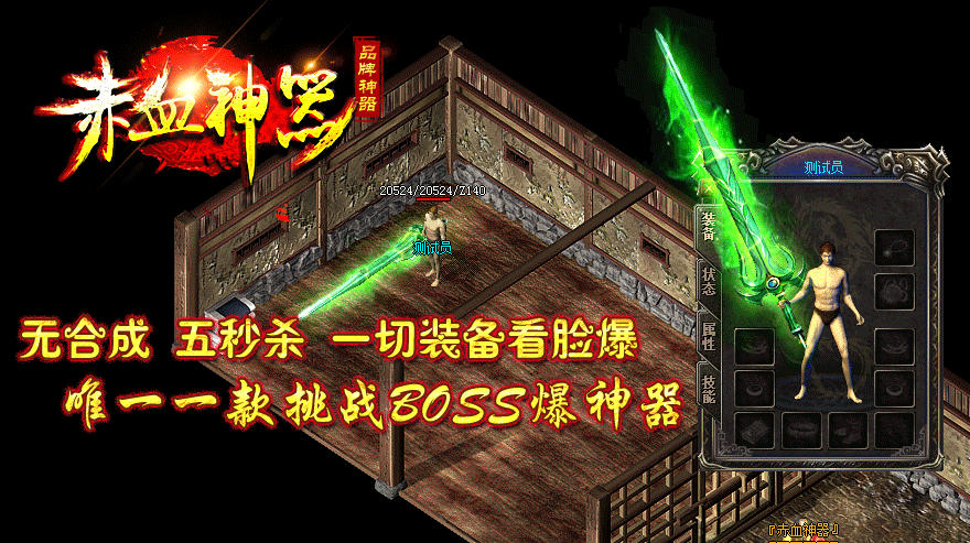 20168³Ѫsf΢汾ءHero桿 - Gm汾 - 1.gif