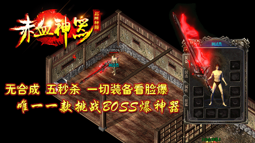 20168³Ѫsf΢汾ءHero桿 - Gm汾 - 2.gif