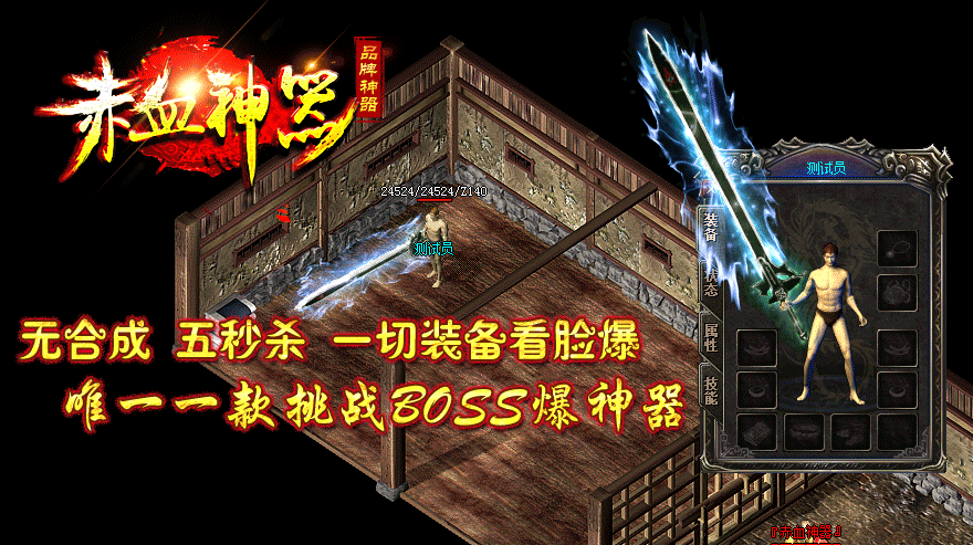 20168³Ѫsf΢汾ءHero桿 - Gm汾 - 4.gif