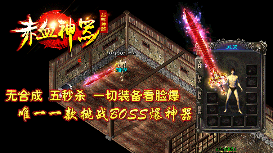 20168³Ѫsf΢汾ءHero桿 - Gm汾 - 5.gif