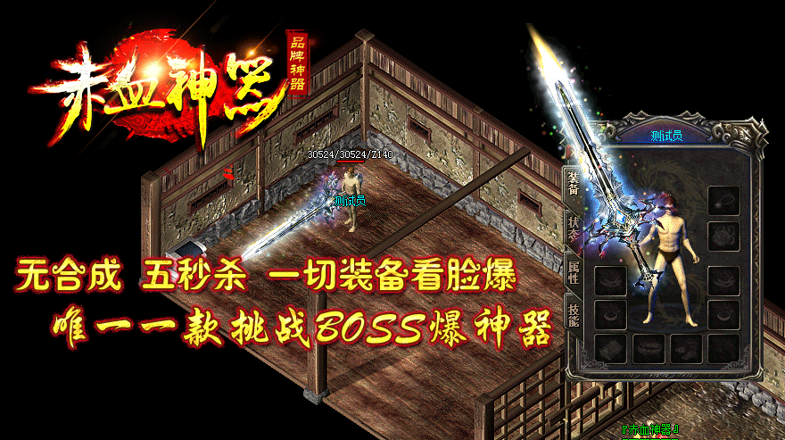 20168³Ѫsf΢汾ءHero桿 - Gm汾 - 7.gif