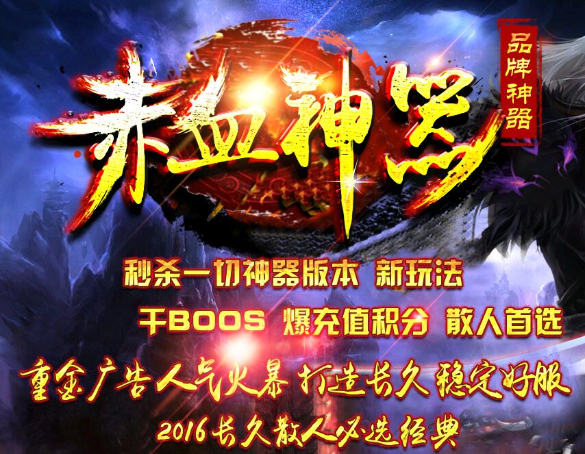 20168³Ѫsf΢汾ءHero桿 - Gm汾 - QQͼ20160827145159.jpg