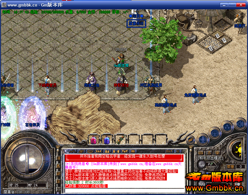 1.76Ŵsf汾ءHero桿 - Gm汾 - QQͼƬ20160827161753.png