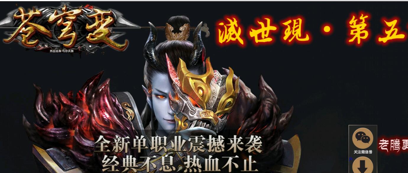 ֵ弾˽ְҵʧװ桾Gom桿 - Gm汾 - QQͼ20160904112724.jpg