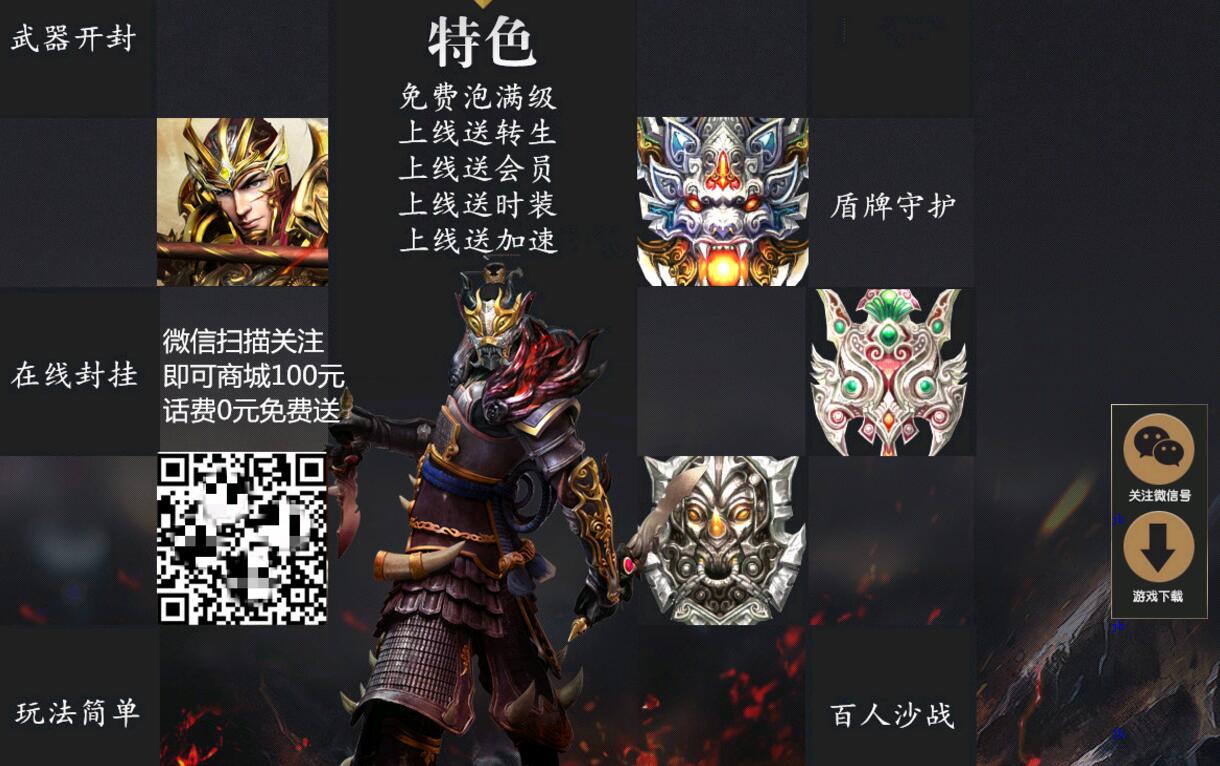 ֵ弾˽ְҵʧװ桾Gom桿 - Gm汾 - QQͼ20160904112746.jpg