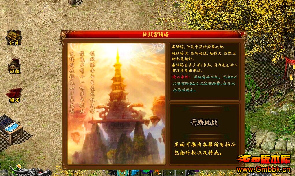 ߵڶ֮OLsfˡGom桿 - Gm汾 - QQͼƬ20150629133325.jpg