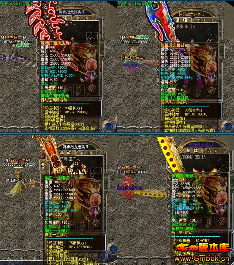 սʧ˽վJJJ,9PK,zhaosfṩ汾Hero桿 - Gm汾 - QQͼ20160909095400.jpg