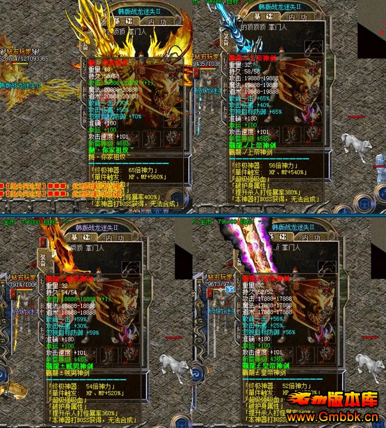 սʧ˽վJJJ,9PK,zhaosfṩ汾Hero桿 - Gm汾 - QQͼ20160909095413.jpg
