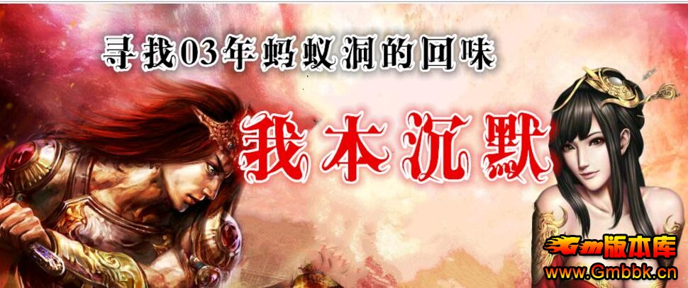 20169縴Ż03϶ұĬ߲ʰ桾Hero桿 - Gm汾 - QQͼ20160922143510.jpg