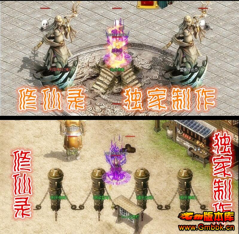 20169¼һ´˽汾Hero桿 - Gm汾 - QQͼ20160922154258.jpg