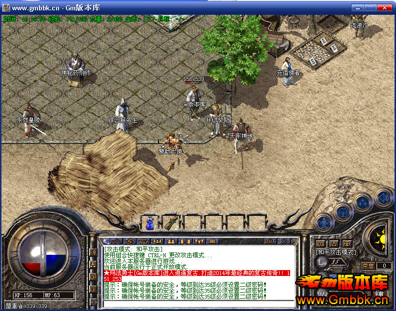 201691.76ңװڰ汾Hero桿 - Gm汾 - QQͼƬ20160922162001.png