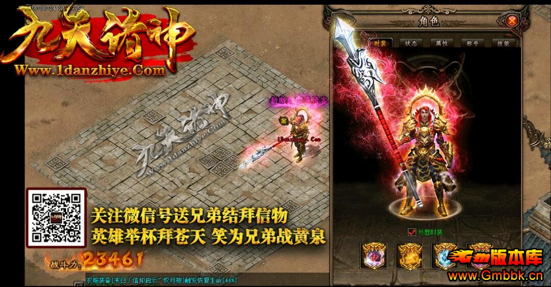 20169¾վṩְҵһGee桿 - Gm汾 - QQͼ20160923094849.jpg