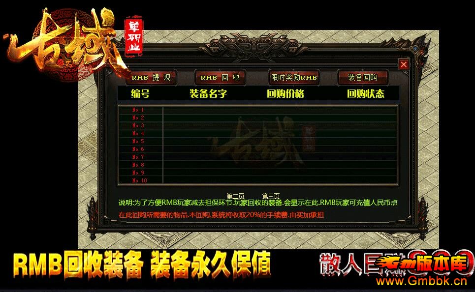 20169¹ְҵsf汾Gom桿 - Gm汾 - QQͼ20160926102128.jpg