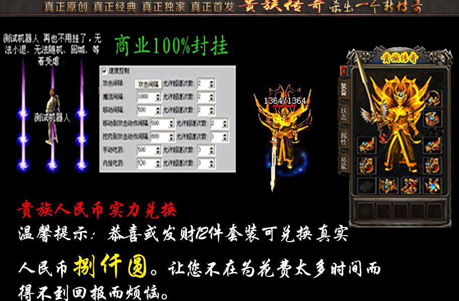 20169¹΢װsfˡHero桿 - Gm汾 - QQͼ20160928091532.jpg