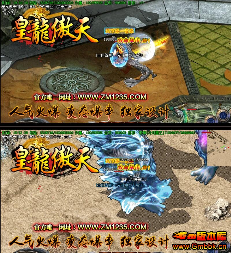 20169»б䴫sf汾Hero桿 - Gm汾 - QQͼ20160928094219.jpg