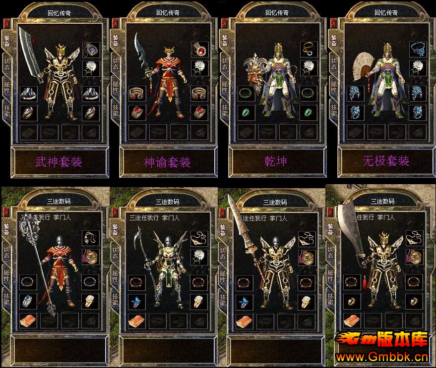 20169;װءHero桿 - Gm汾 - QQͼ20160929092030.jpg