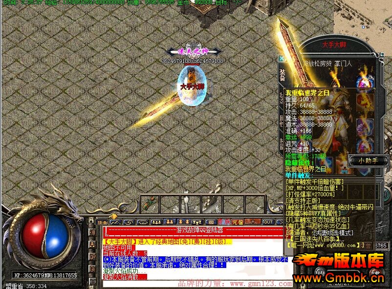 201610ʧǧһټ˽ˡHero桿 - Gm汾 - ˰ټ.jpg