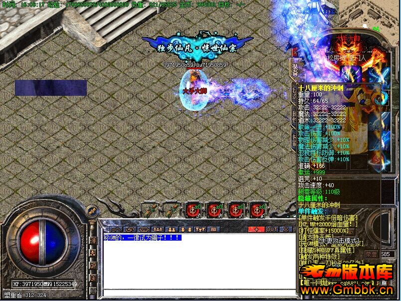 201610ʧǧһټ˽ˡHero桿 - Gm汾 - ټ.jpg