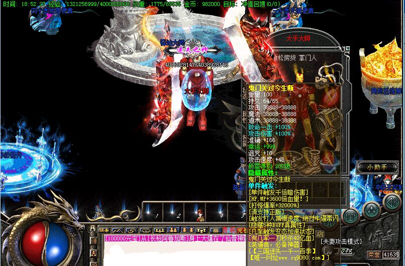201610ʧǧһټ˽ˡHero桿 - Gm汾 - һǧһټ.jpg