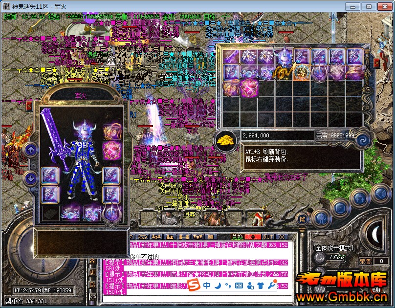 201610ʧʮ΢䴫˽汾Hero桿 - Gm汾 - 7.jpg
