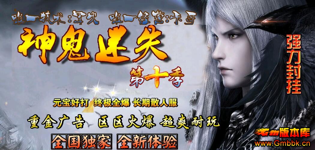 201610ʧʮ΢䴫˽汾Hero桿 - Gm汾 - QQͼ20161026094650.jpg