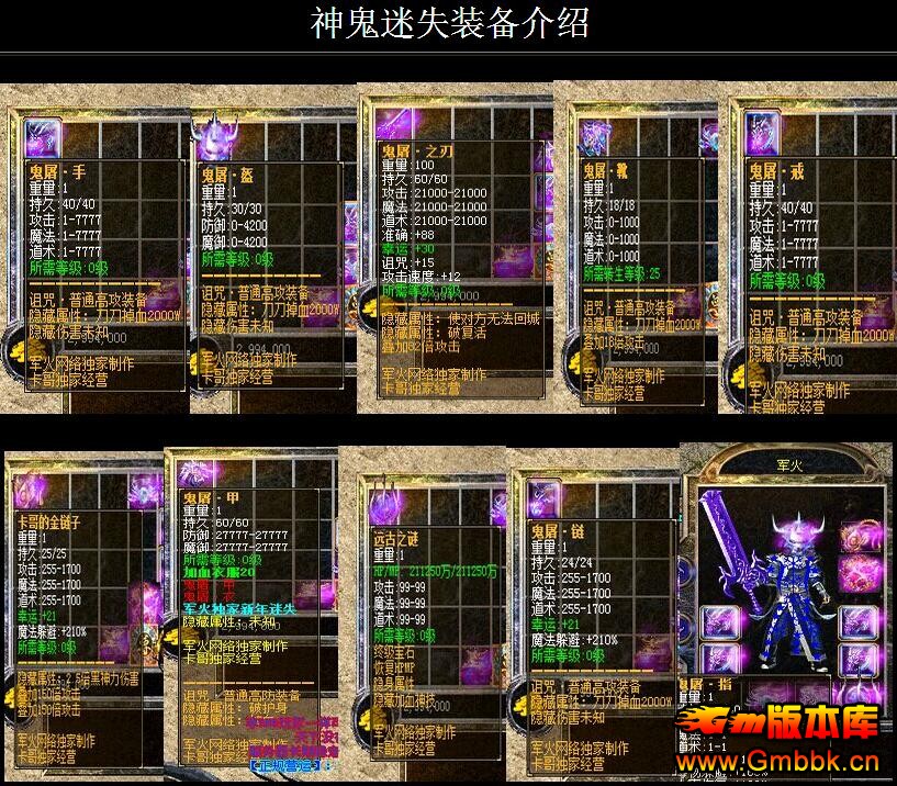 201610ʧʮ΢䴫˽汾Hero桿 - Gm汾 - QQͼ20161026094711.jpg