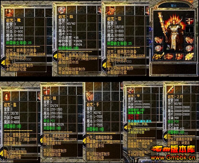 201610ʧʮ΢䴫˽汾Hero桿 - Gm汾 - QQͼ20161026094723.jpg