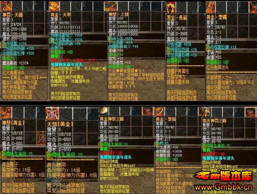 201610ʧʮ΢䴫˽汾Hero桿 - Gm汾 - QQͼ20161026094732.jpg