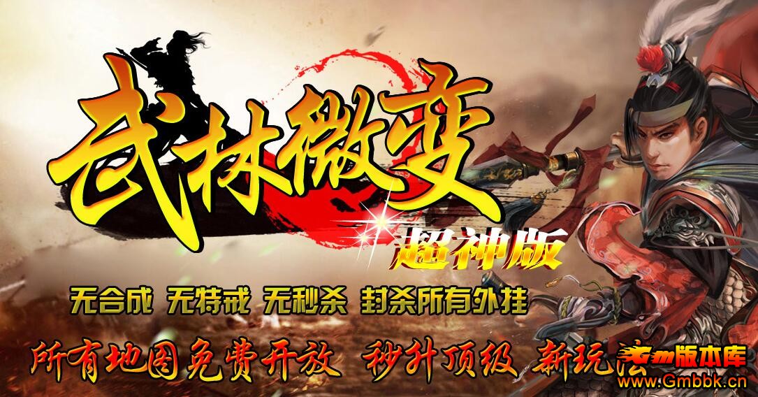 201610΢䳬洫˽Hero桿 - Gm汾 - QQͼ20161027100815.jpg