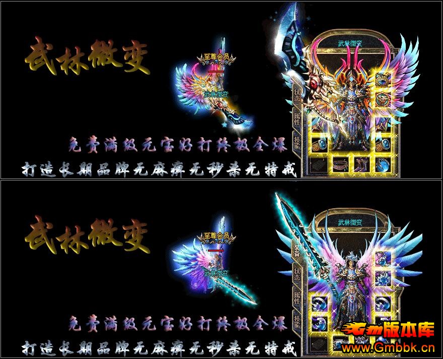 201610΢䳬洫˽Hero桿 - Gm汾 - QQͼ20161027100837.jpg