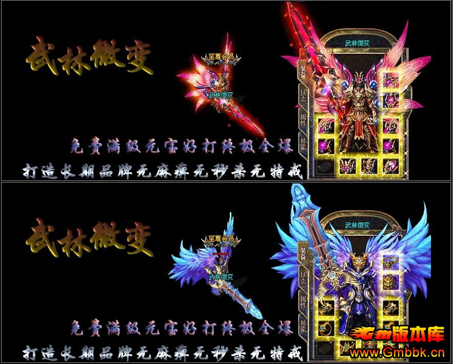201610΢䳬洫˽Hero桿 - Gm汾 - QQͼ20161027100847.jpg