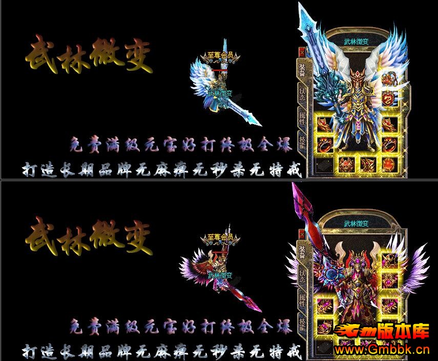 201610΢䳬洫˽Hero桿 - Gm汾 - QQͼ20161027100857.jpg