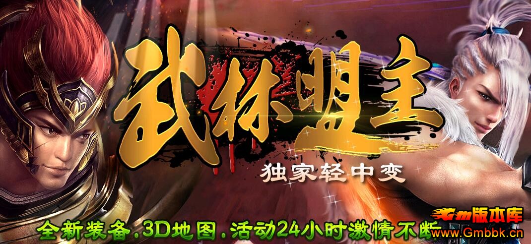 201610б䴫˽һƼHero桿 - Gm汾 - QQͼ20161027102550.jpg