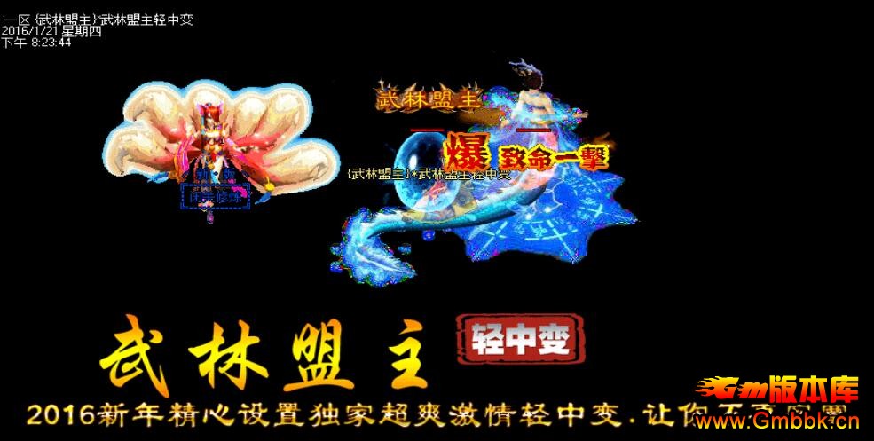 201610б䴫˽һƼHero桿 - Gm汾 - QQͼ20161027102641.jpg