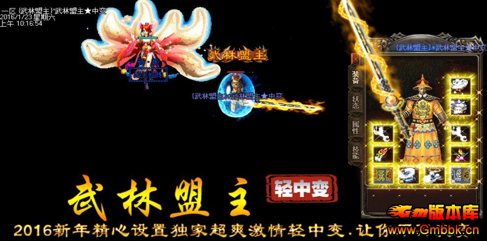 201610б䴫˽һƼHero桿 - Gm汾 - QQͼ20161027102633.jpg