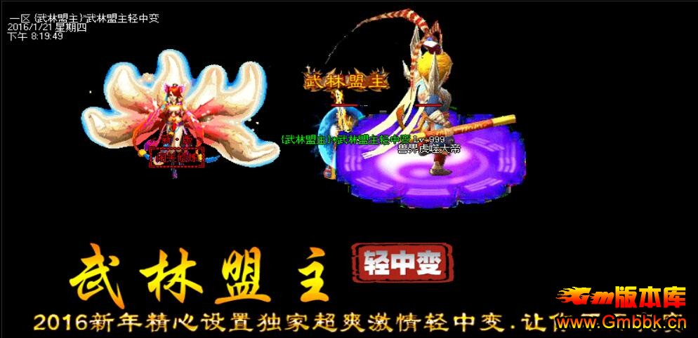 201610б䴫˽һƼHero桿 - Gm汾 - QQͼ20161027102649.jpg
