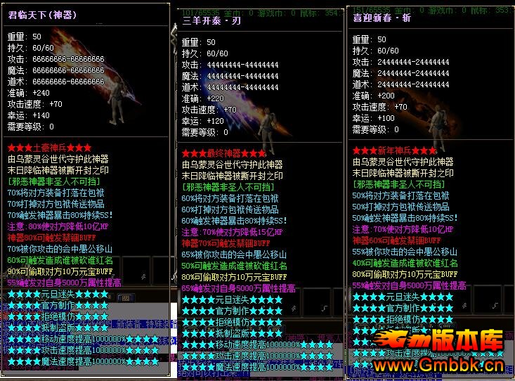 201610սʧƷˡGom桿 - Gm汾 - QQͼ20161029094552.jpg