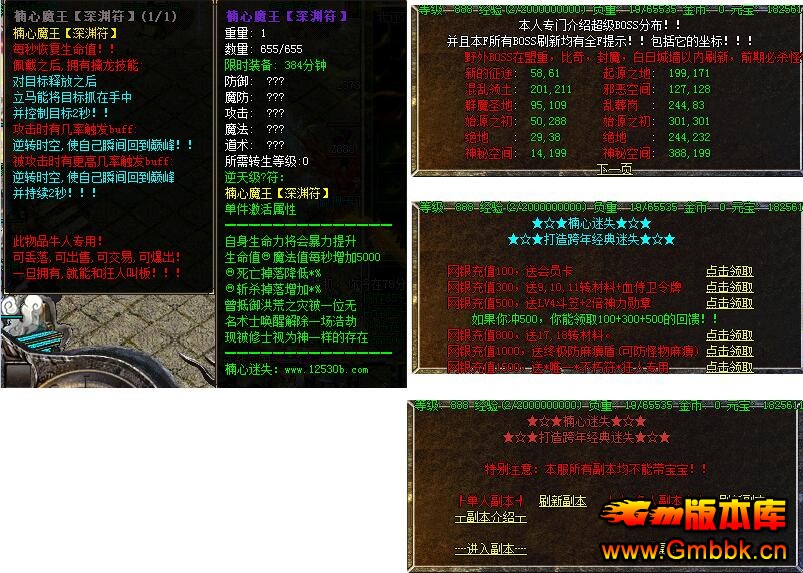 201611ʧڶװ汾ءGom桿 - Gm汾 - QQͼ20161114093311.jpg