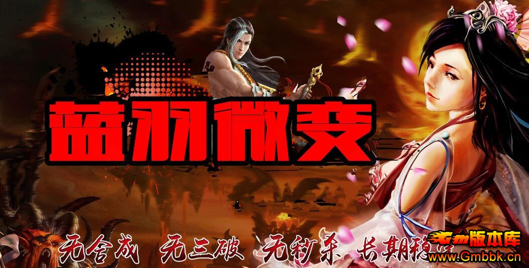 201611΢䴫sfءHero桿 - Gm汾 - QQͼ20161119101015.jpg