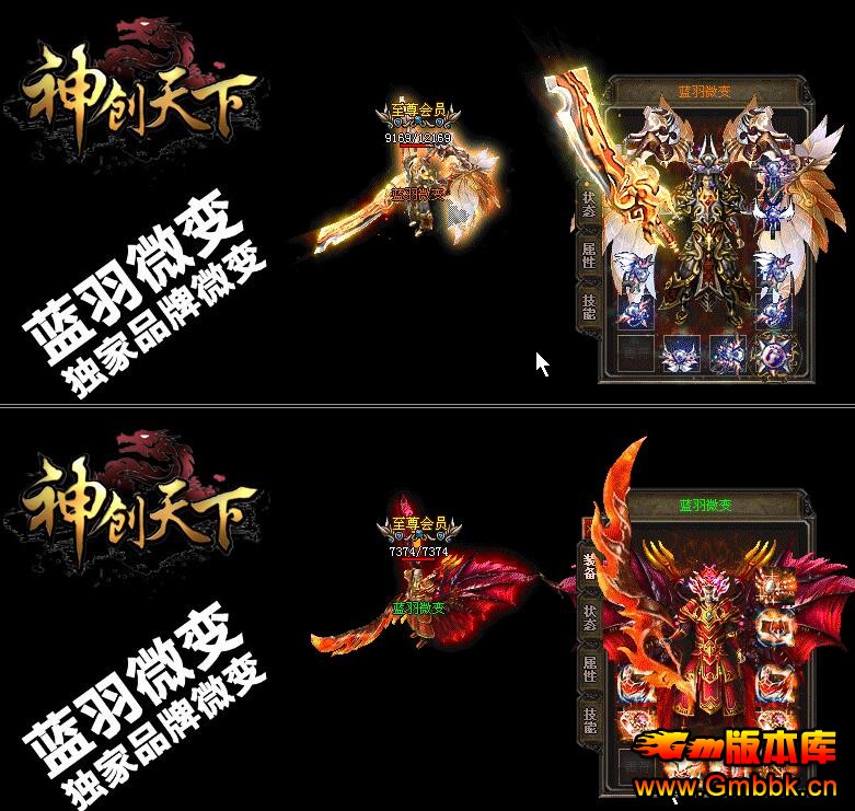 201611΢䴫sfءHero桿 - Gm汾 - QQͼ20161119101048.jpg