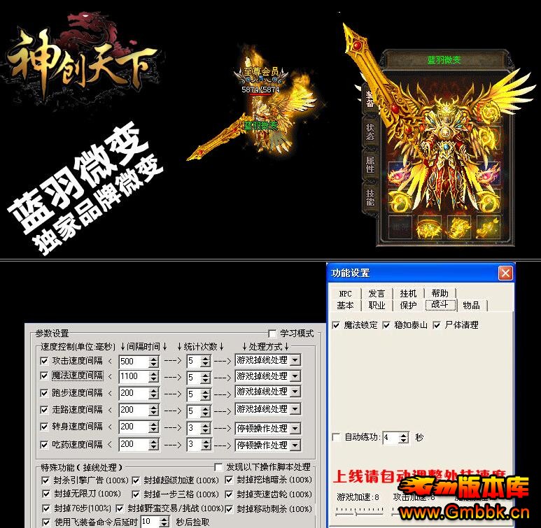 201611΢䴫sfءHero桿 - Gm汾 - QQͼ20161119101057.jpg