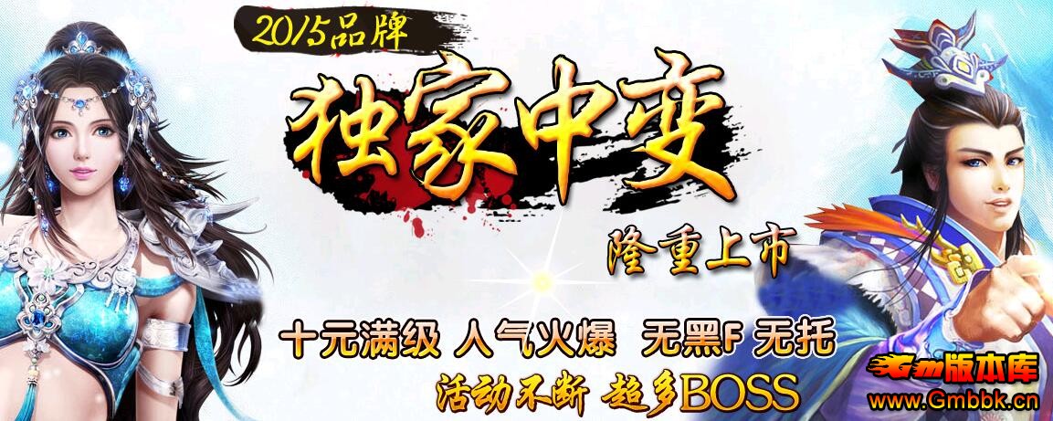 201611ʾб䴫汾ءHero桿 - Gm汾 - QQͼ20161119103151.jpg