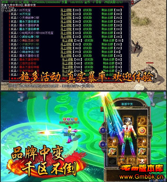 201611ʾб䴫汾ءHero桿 - Gm汾 - QQͼ20161119103209.jpg