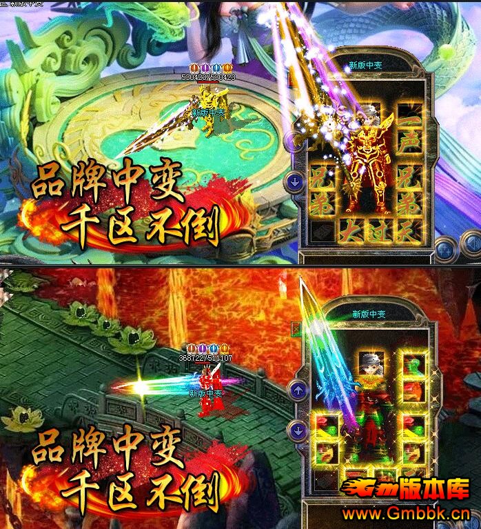 201611ʾб䴫汾ءHero桿 - Gm汾 - QQͼ20161119103222.jpg