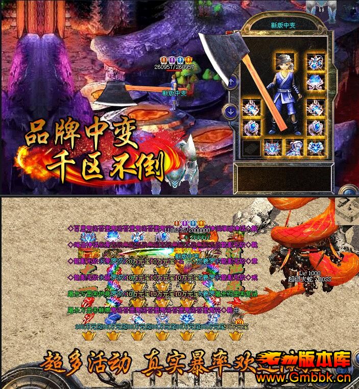 201611ʾб䴫汾ءHero桿 - Gm汾 - QQͼ20161119103230.jpg