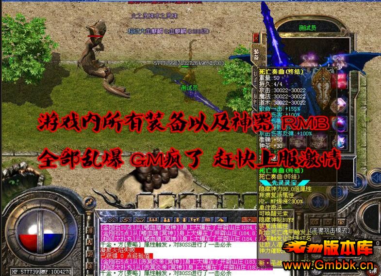 201611ʧsfƼ桾Hero桿 - Gm汾 - QQͼ20161119160903.jpg