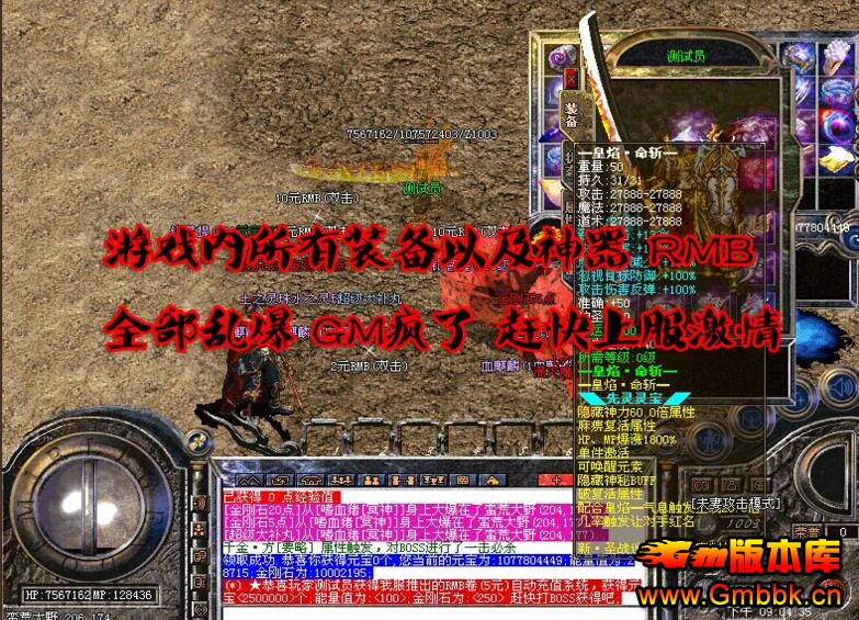 201611ʧsfƼ桾Hero桿 - Gm汾 - QQͼ20161119160917.jpg