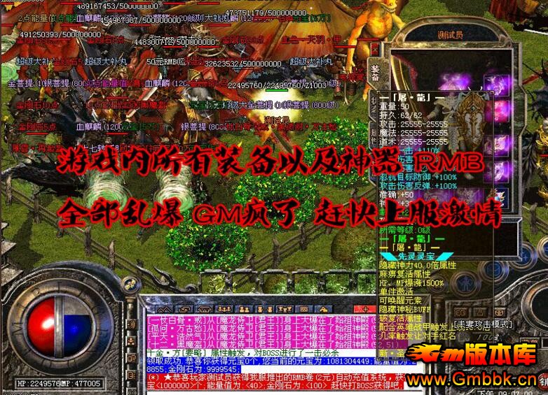 201611ʧsfƼ桾Hero桿 - Gm汾 - QQͼ20161119160930.jpg