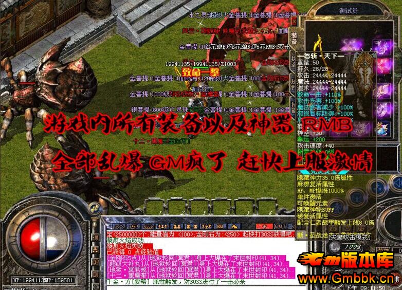 201611ʧsfƼ桾Hero桿 - Gm汾 - QQͼ20161119160940.jpg