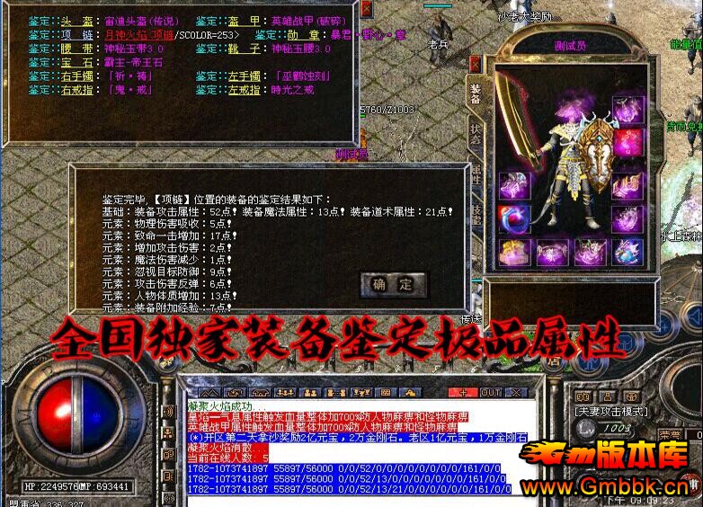 201611ʧsfƼ桾Hero桿 - Gm汾 - QQͼ20161119160949.jpg